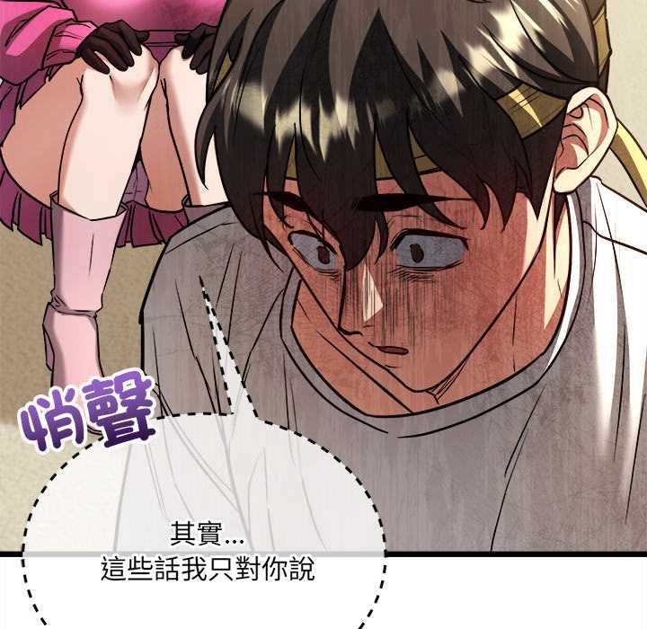 财富爱情二选一第9話