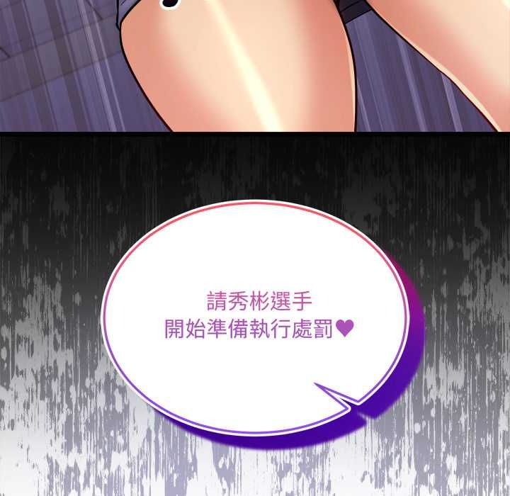 财富爱情二选一第9話