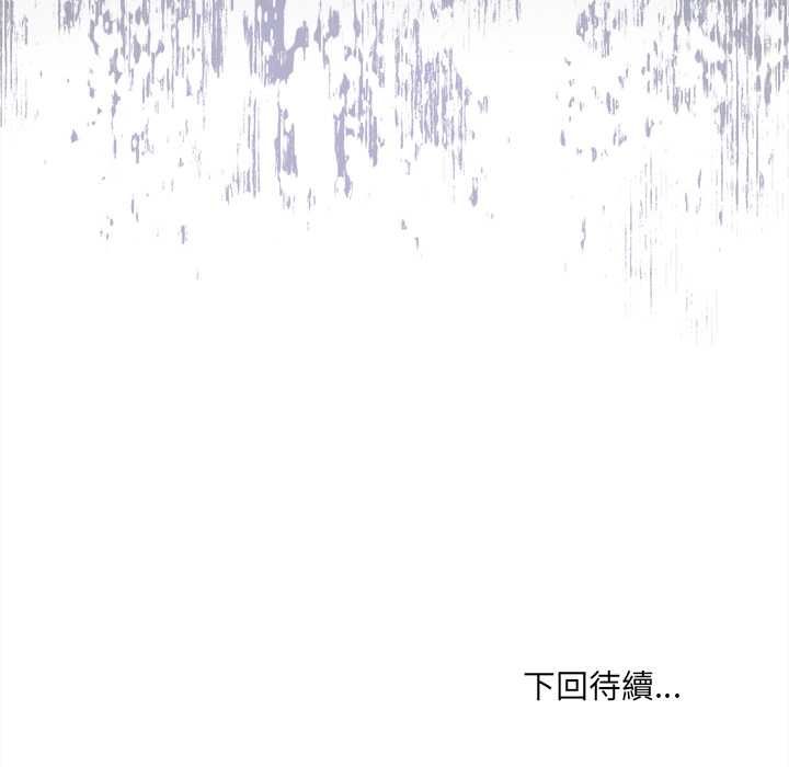 财富爱情二选一第9話