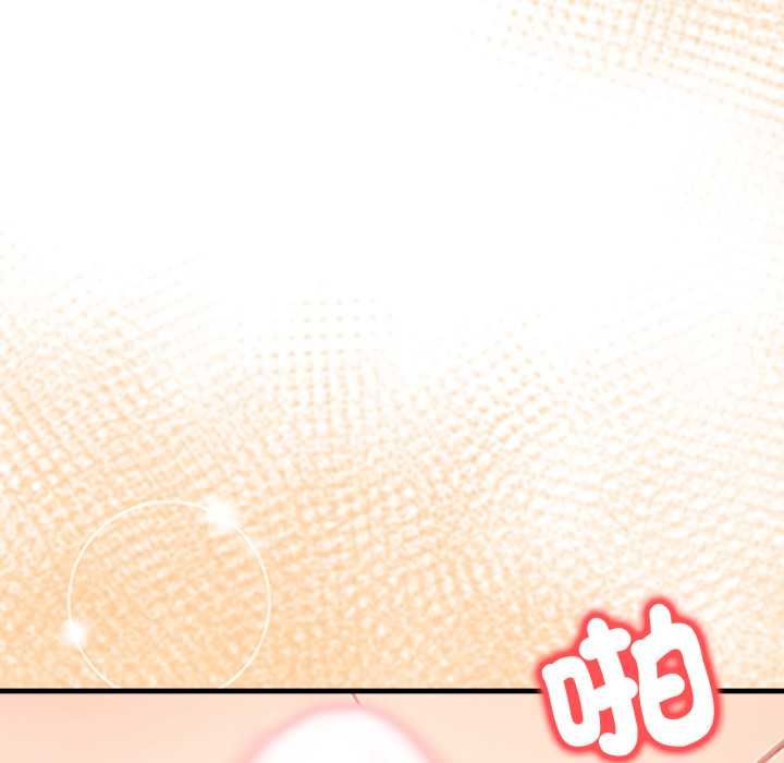 刺激的速食店大夜班第14話