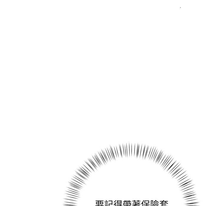 刺激的速食店大夜班第14話