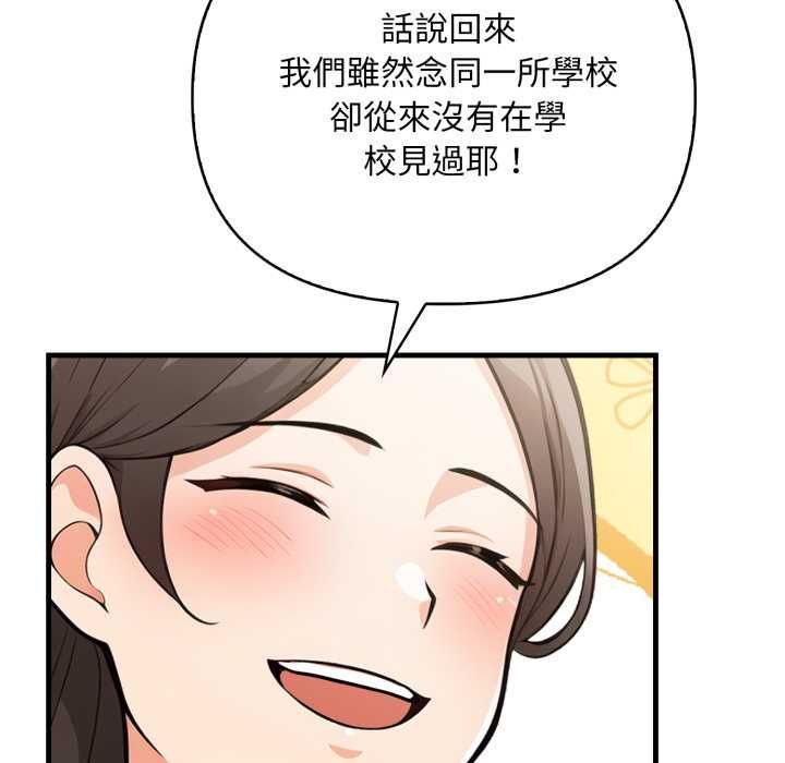 刺激的速食店大夜班第14話