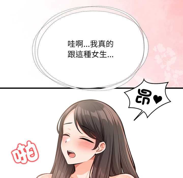 刺激的速食店大夜班第14話