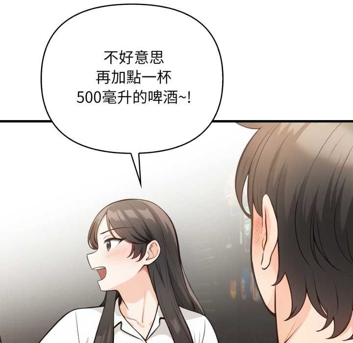 刺激的速食店大夜班第14話