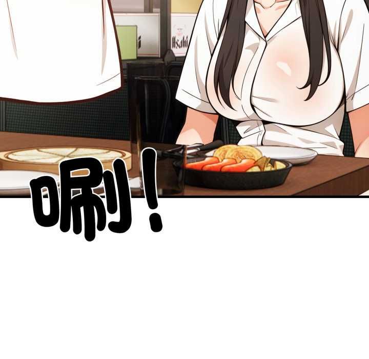刺激的速食店大夜班第14話
