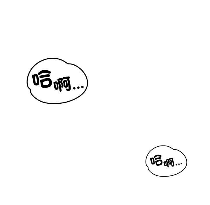 刺激的速食店大夜班第14話