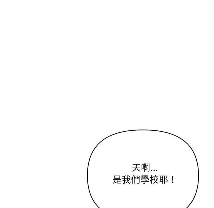 刺激的速食店大夜班第14話