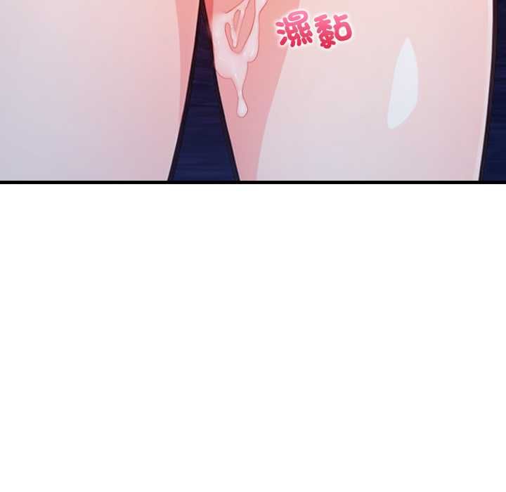 刺激的速食店大夜班第14話
