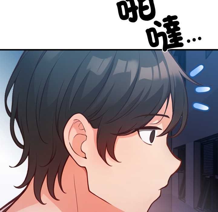 刺激的速食店大夜班第14話