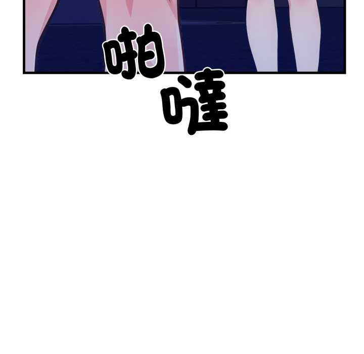 刺激的速食店大夜班第14話