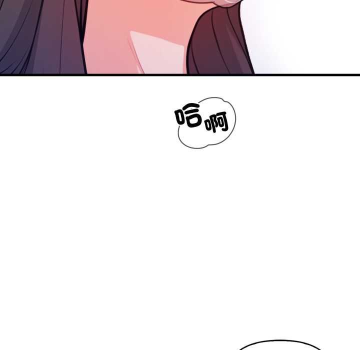 刺激的速食店大夜班第14話