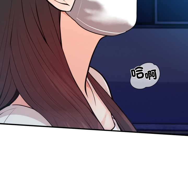 刺激的速食店大夜班第14話