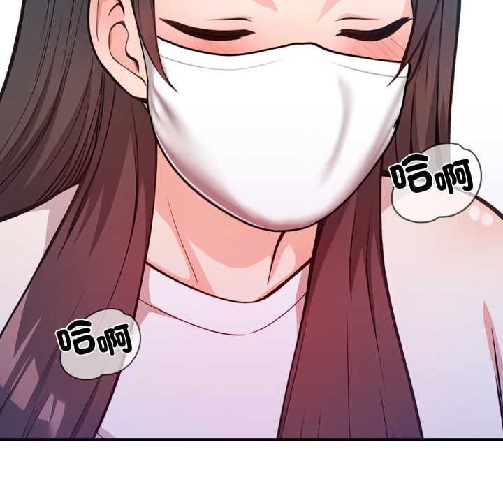 刺激的速食店大夜班第14話