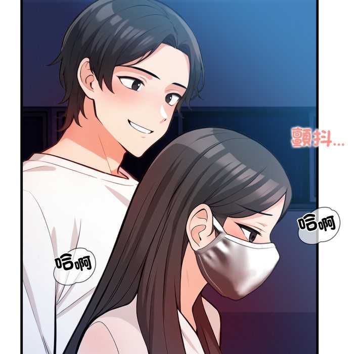 刺激的速食店大夜班第14話