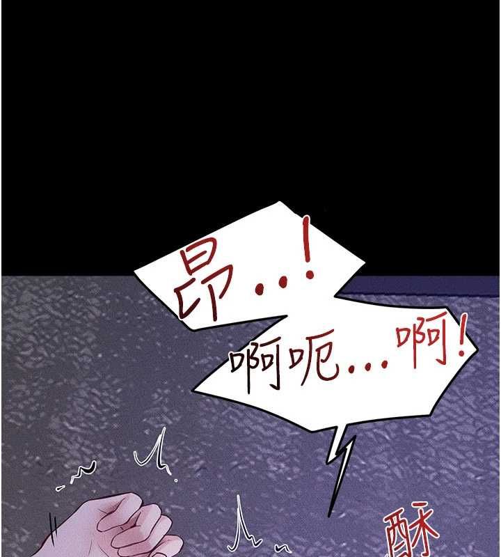 继母与继姐第121話-滿足變態的所有需求