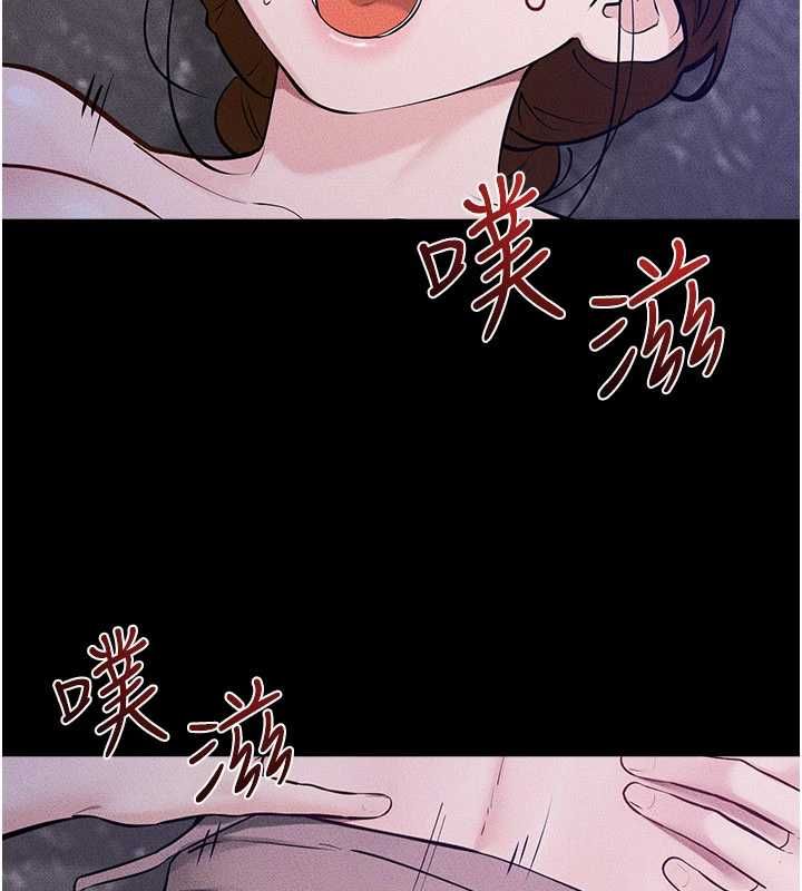 继母与继姐第121話-滿足變態的所有需求