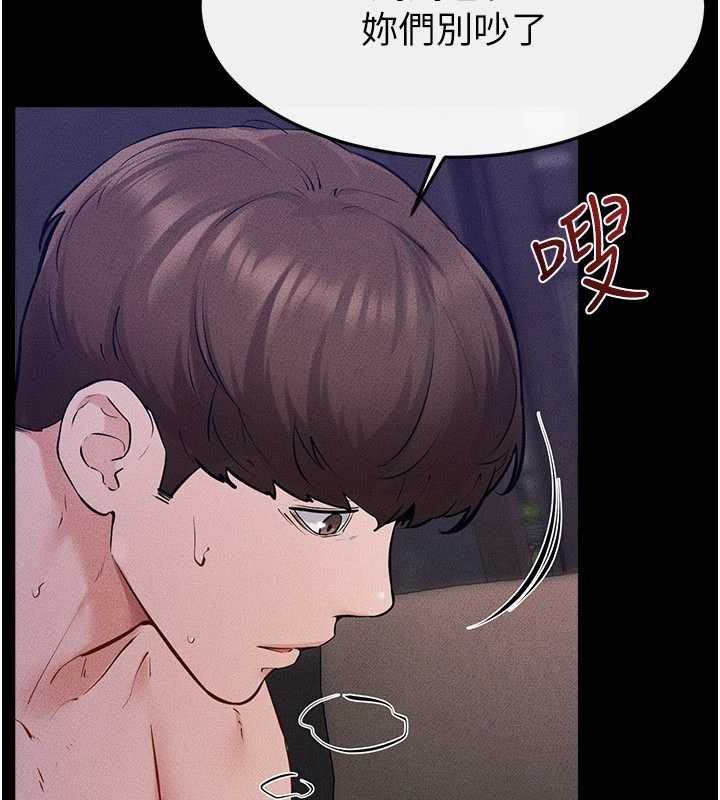 继母与继姐第121話-滿足變態的所有需求