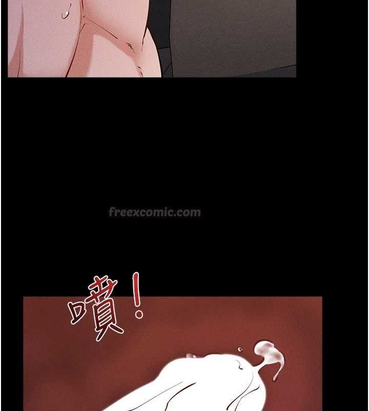 继母与继姐第121話-滿足變態的所有需求