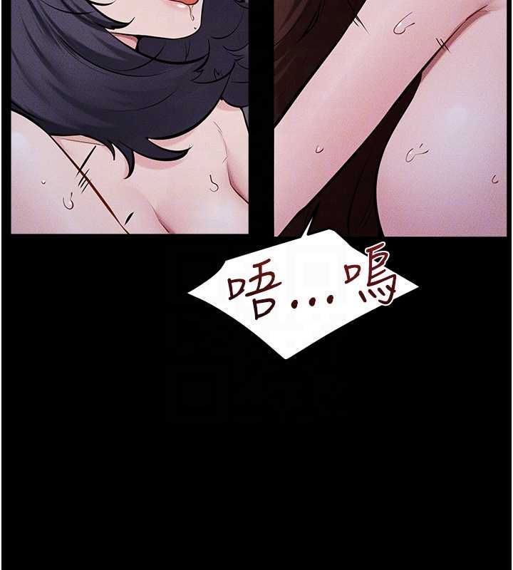 继母与继姐第121話-滿足變態的所有需求