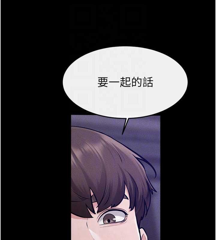 继母与继姐第121話-滿足變態的所有需求