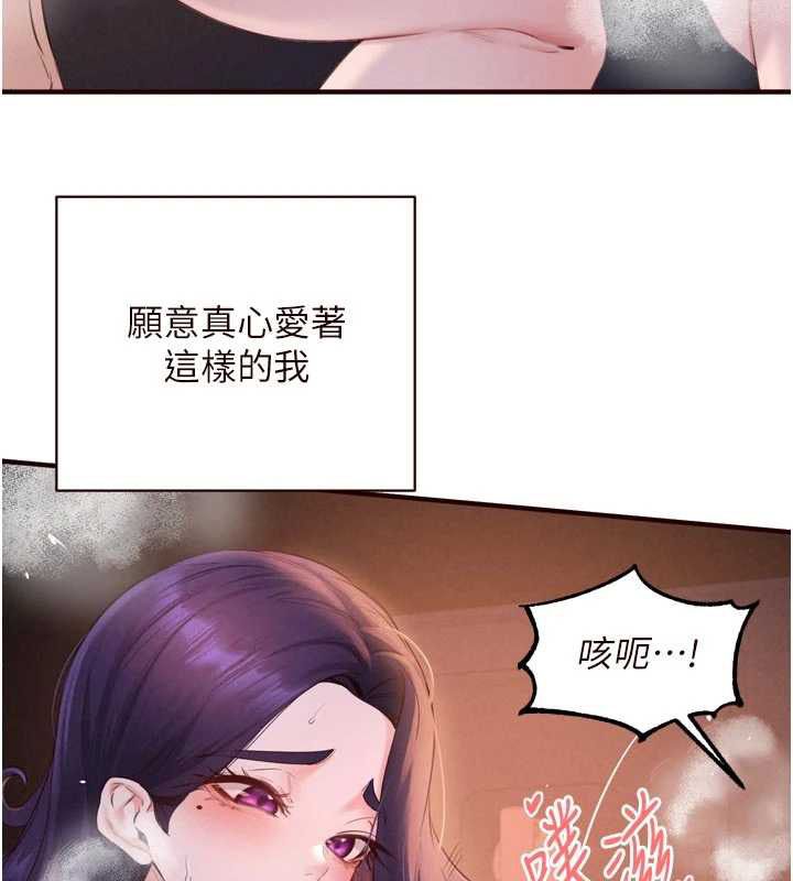 熟女自助餐第89話-今天讓妳再生一個