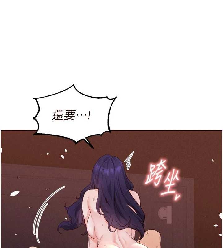 熟女自助餐第89話-今天讓妳再生一個