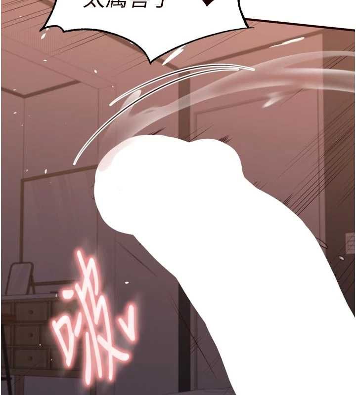 熟女自助餐第89話-今天讓妳再生一個