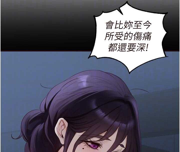 熟女自助餐第89話-今天讓妳再生一個