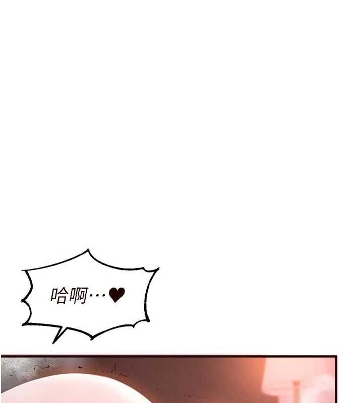 熟女自助餐第89話-今天讓妳再生一個