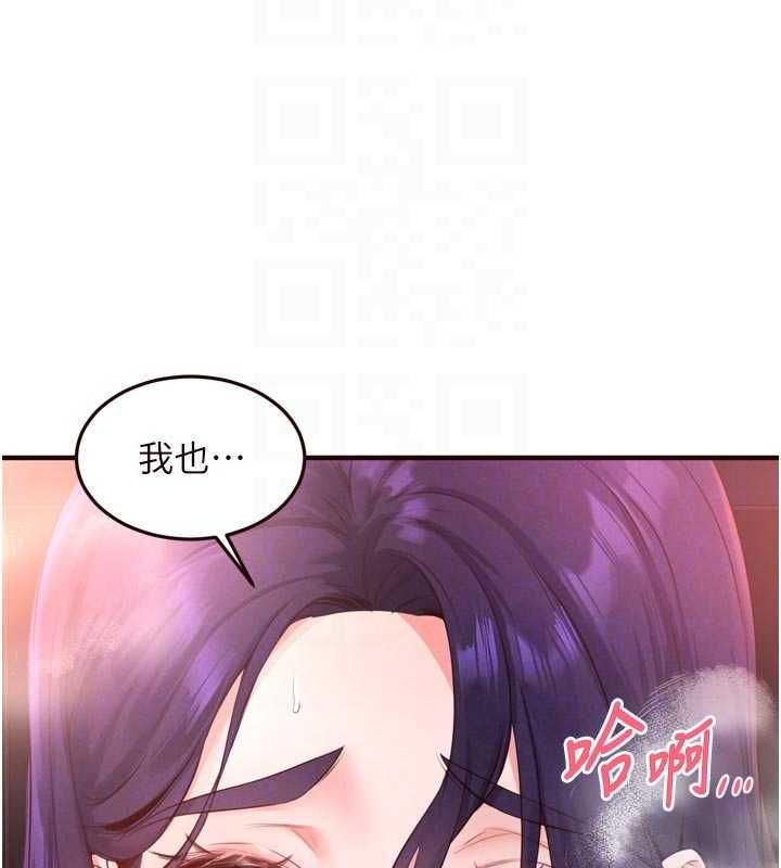 熟女自助餐第89話-今天讓妳再生一個