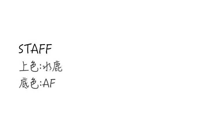 熟女自助餐第89話-今天讓妳再生一個