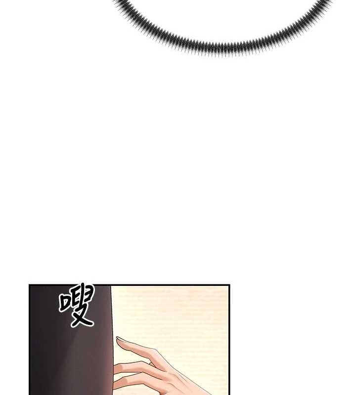 肉体审判第54話-女僕的後庭初體驗