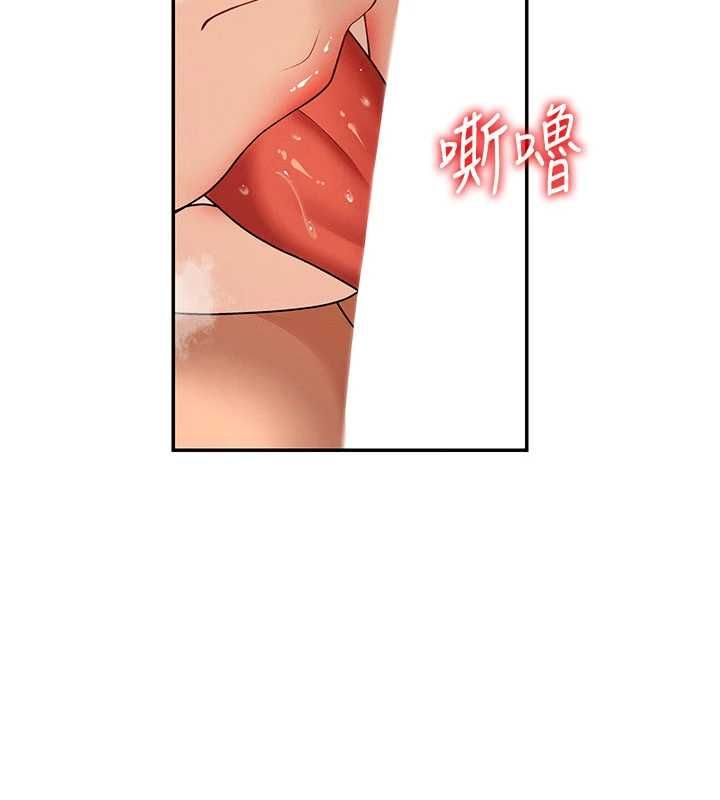 肉体审判第54話-女僕的後庭初體驗