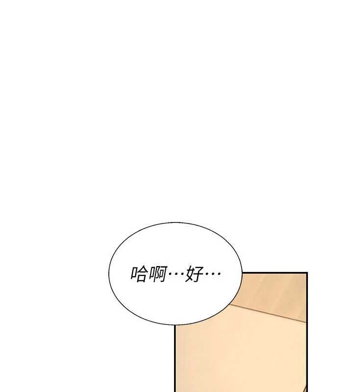 肉体审判第54話-女僕的後庭初體驗
