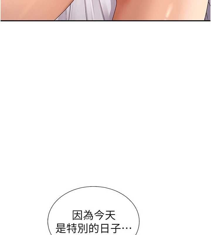 《肉体审判》第54话-女仆的后庭初体验