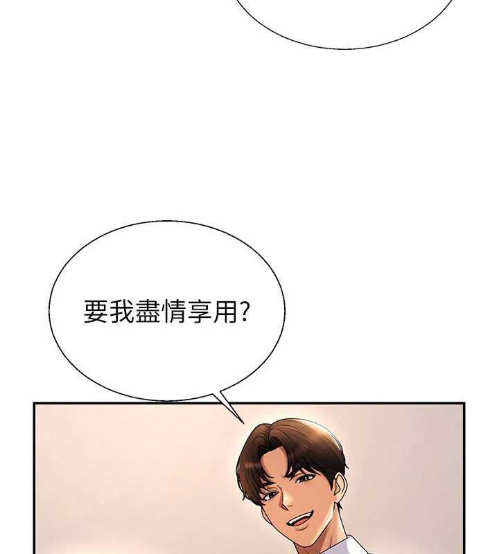 《肉体审判》第54话-女仆的后庭初体验