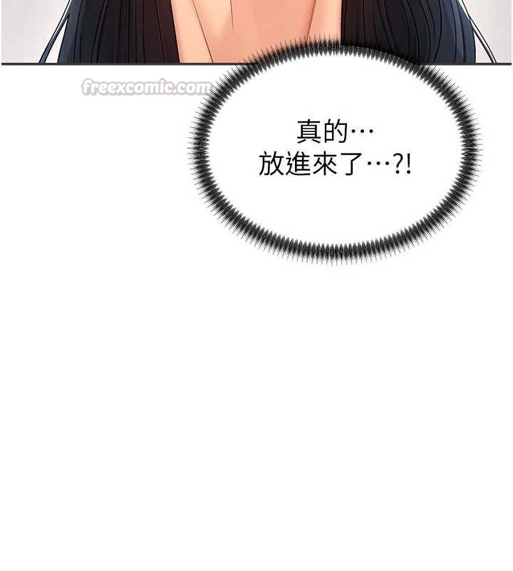 肉体审判第54話-女僕的後庭初體驗