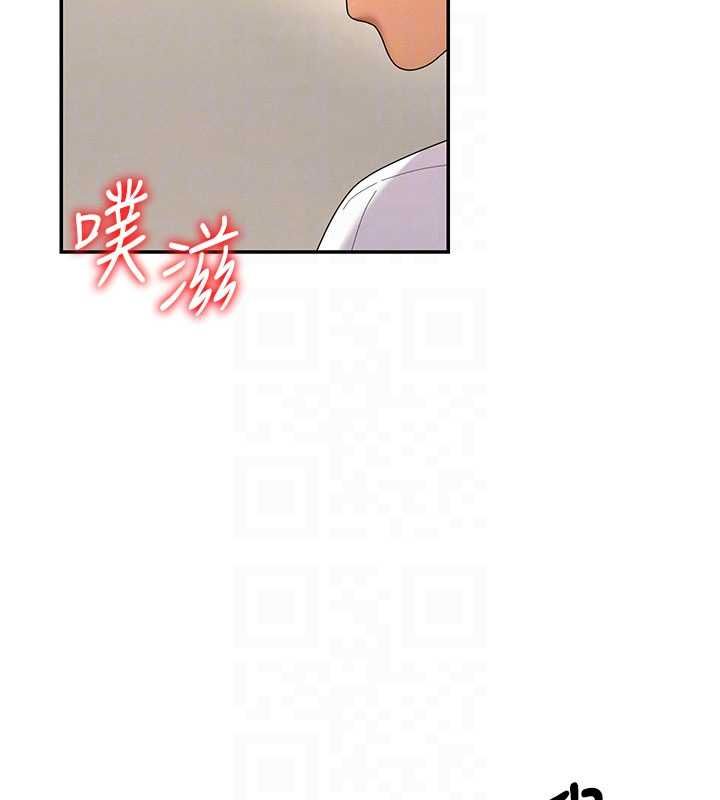 《肉体审判》第54话-女仆的后庭初体验