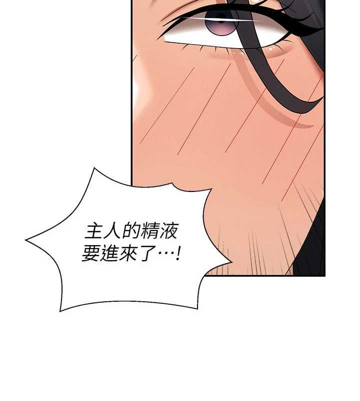 肉體審判第54話-女僕的後庭初體驗