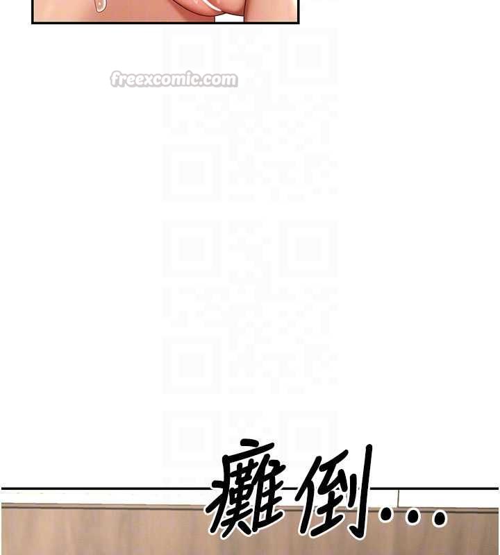 肉体审判第54話-女僕的後庭初體驗
