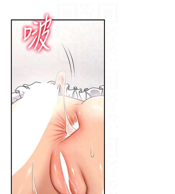 《肉体审判》第54话-女仆的后庭初体验