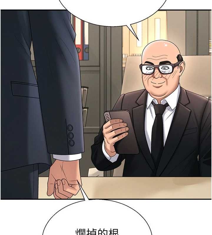 肉体审判第54話-女僕的後庭初體驗