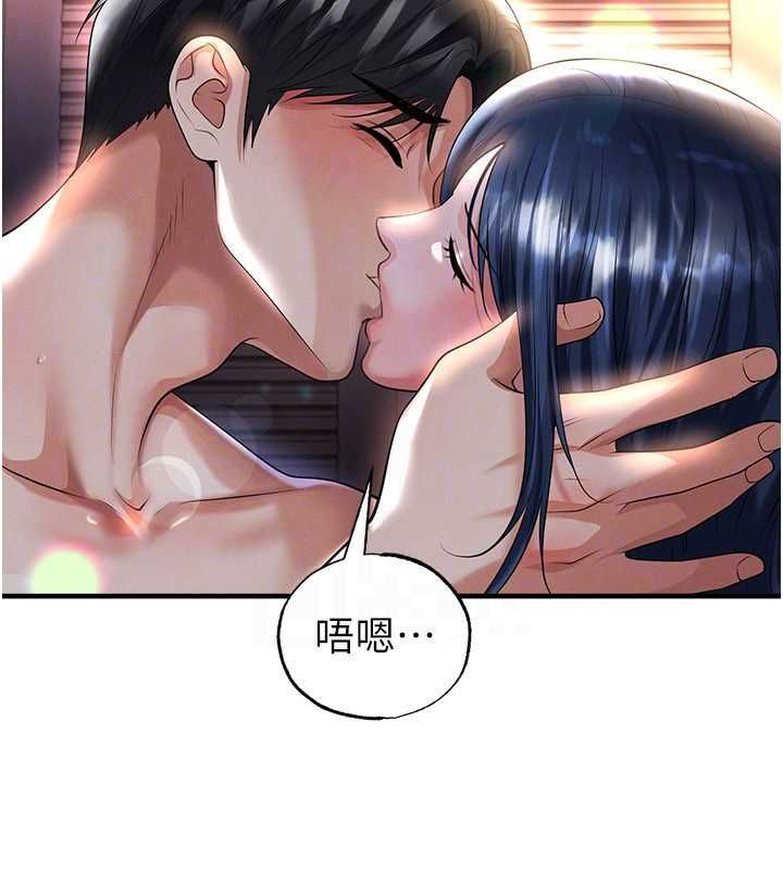 足球型男脱单指南第65話-妳是我的正宮