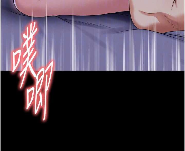 足球型男脱单指南第65話-妳是我的正宮