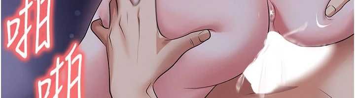 《足球型男脱单指南》第65话-妳是我的正宫