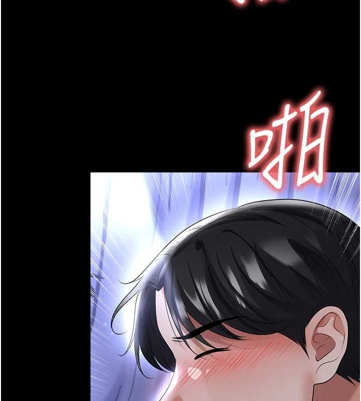 足球型男脱单指南第65話-妳是我的正宮