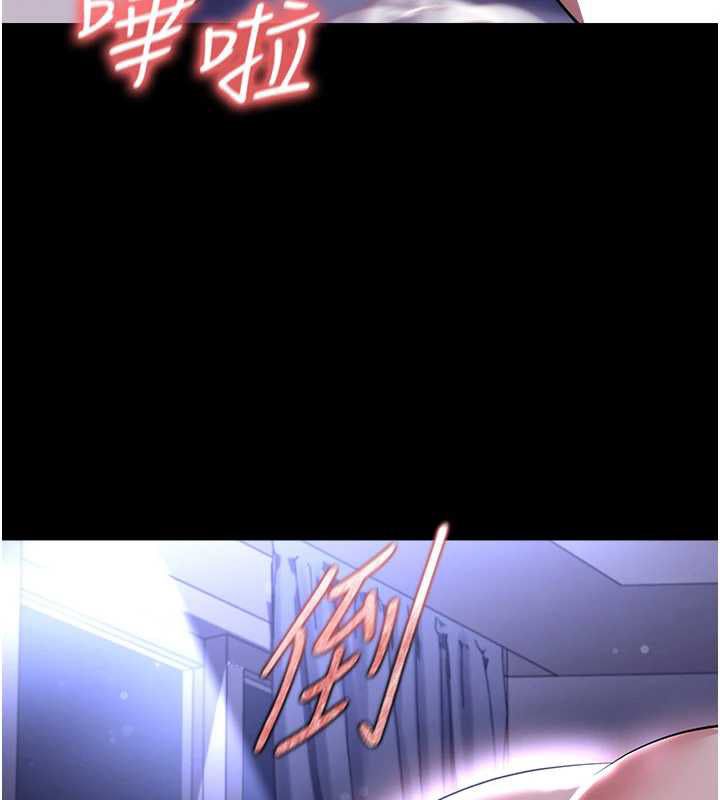 足球型男脱单指南第65話-妳是我的正宮