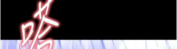 足球型男脱单指南第65話-妳是我的正宮