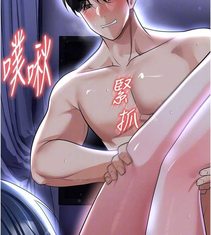 足球型男脱单指南第65話-妳是我的正宮