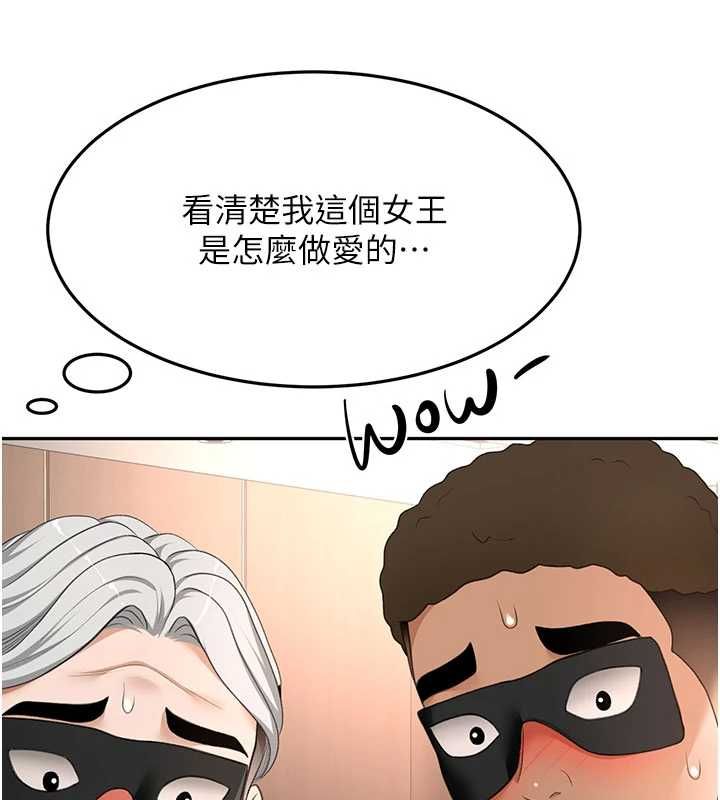 頂加套房的春天第69話-連黑人都能滿足的慾姐